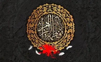 سوگواران صدیقه طاهره(س) در حرم امامزاده جمالالدین(ع) گردهم میآیند