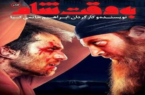 «سینمای ایرانی» هسپان تیوی از نقش حاج قاسم در مبارزه با داعش میگوید