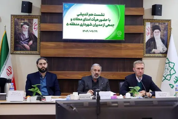 تأکید شهردار منطقه ۵ بر تعیین‌تکلیف حریم تهران و استفاده از پساب برای نجات فضای سبز

