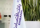 سودآوری مستمر و رهبری بازار ادامه دارد