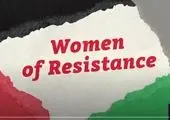 روایت زندگی روزنامه‌نگار ۱۵ ساله فلسطینی در پرس تی‌وی 

