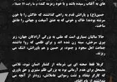 پیام مدیر عامل شرکت پتروشیمی پارس به مناسبت دهه فجر