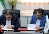 مرکز نوآوری ایران زمین پایگاهی برای مشارکت و جمع آوری ایده های خلاقانه است