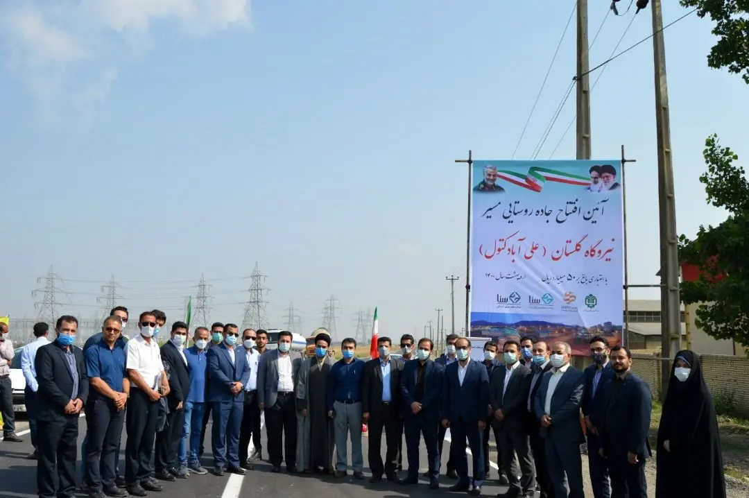  جاده روستایی کلاته در مسیر نیروگاه علی آباد استان گلستان به بهره برداری رسید