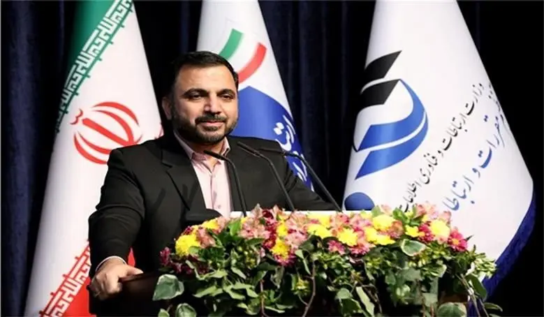  مخابرات یک سرمایه ملی است