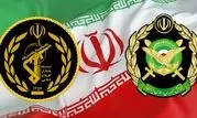 وحدت ارتش و سپاه؛ ضامن حفظ تمامیت سرزمینی ایران