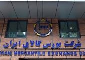 بورس کالا میزبان عرضه ۴۹۹ هزار تن انواع محصول

