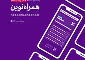 برگزاری مسابقه برنامهنویسی «همراه کاپ» توسط همراه اول