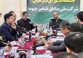 پیام مدیرعامل بانک توسعه تعاون بمناسبت هفته وحدت و سالروز میلاد رسول اکرم

