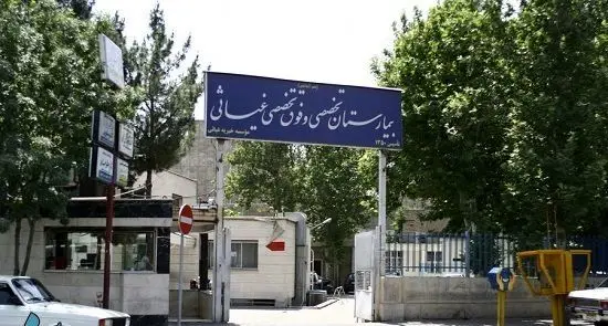 مدرنترین بیمارستان خیریه تهران کجاست /الگوبرداری از وصیت ۷۰ ساله حاج علینقی غیاثی