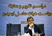 ایمیدرو از تصدی‌گری به سمت حکمرانی در بخش معدن حرکت کند