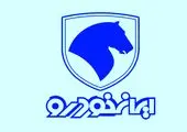 برگزاری طرح فروش فوق العاده خودرو به زودی