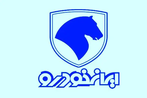 آغاز پیش فروش محصولات ایران خودرو؛ فردا