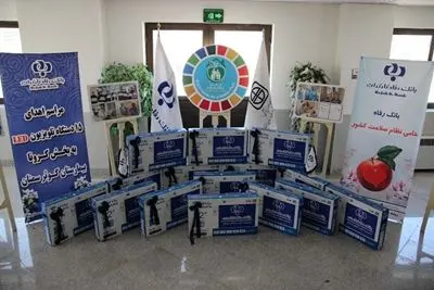 اهدای 15 دستگاه تلویزیون از سوی بانک رفاه به دانشگاه علوم پزشکی سمنان