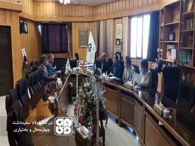 گسترش همکاری دانشگاه شهرکرد و شرکت فولاد سفیددشت استان چهارمحال و بختیاری