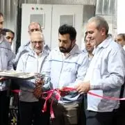 خط تولید تایرهای ATV برای نخستین بار در کشور با ظرفیت تولید روزانه ۲۵تن محصول افتتاح شد