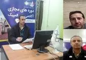 آغاز دوره مقدماتی مربی بدنساز آکادمی ملی المپیک