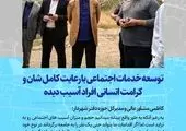 راه حل پوشاندن چهره تحریک کننده زنان در تلویزیون پیدا شد +عکس