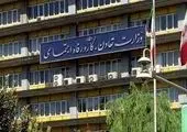 کارگاه مدیریت جلسات و تبیین نهج‌البلاغه در وزارت مردم برگزار شد