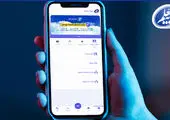 «سنجی‌نو»، ابزار شفافیت و عدالت اعتباری بانک اقتصادنوین

