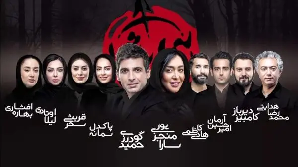 «۱۳ شمالی» به زودی توزیع میشود