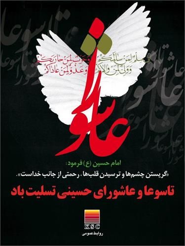 پیام مدیرعامل شرکت فولاد خوزستان

