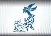 «عید تا عید» آی‌فیلم با سینمایی‌های پرطرفدار ایرانی

