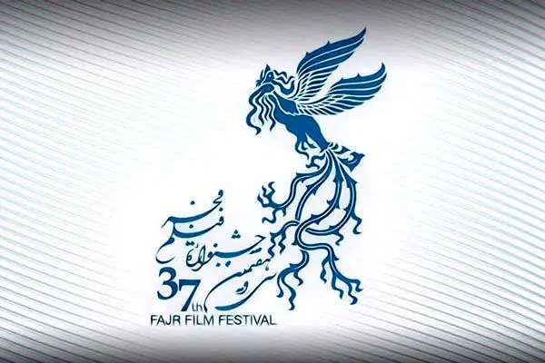  جزئیاتی درباره افتتاحیه جشنواره فیلم فجر