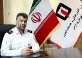 تجهیز ماشین‌آلات و لوازم حفاظت فردی سازمان آتش‌نشانی شهرداری اراک

