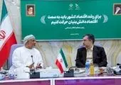 برگزاری دومین هکاتون همراه اول