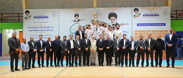 مسابقات فوتسال کارکنان پازارگاد برگزار شد