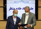 جلسه کمیته درآمدی به ریاست شهردار منطقه۷