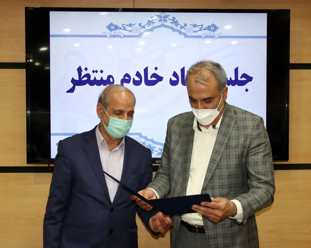 تشکیل ستاد خادم منتظر در منطقه 4 تهران

