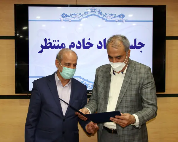 تشکیل ستاد خادم منتظر در منطقه 4 تهران