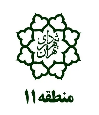 رفع تصرف از ملک شهرداری منطقه 11 در خیابان زربافیان