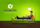 رشد صدور ضمانتنامه بانکی در موسسه اعتباری ملل
