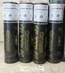 "کپشیر" دارایی می فروشد/ افت 20 درصدی سود سه ماهه 97