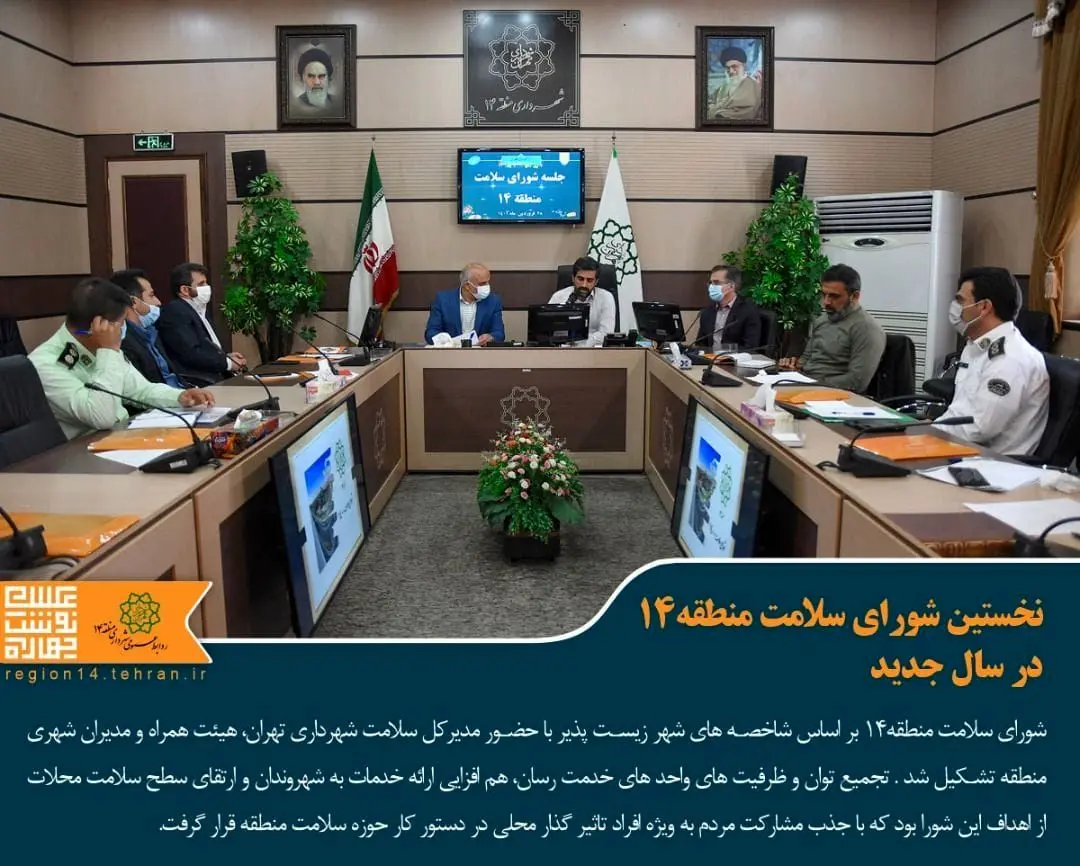 افزایش سرانه های فرهنگی و خدماتی در منطقه ۱۴