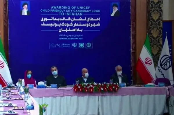 هم اکنون مراسم اعطای نشان کاندیداتوری شهر دوستدار کودک برای اولین بار در کشور به دکتر نوروزی، شهردار اصفهان با حضور نماینده یونیسف و مشاور وزیر کشور و استاندار اصفهان

