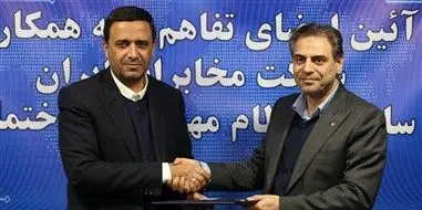 هم‌افزایی مخابرات ایران و نظام مهندسی ساختمان در مسیر توسعه فیبر نوری و هوشمندسازی ساختمان 