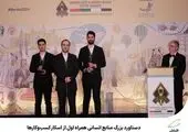 پایان رقابت‌ ٢٢٠ کارگر ماهر در سومین دوره مسابقات مهارت کارگران با معرفی برگزیدگان

