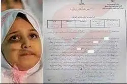 ماجرای قیچی کردن موهای دختر دبستانی برای تحریک نشدن ناظم مدرسه!+عکس