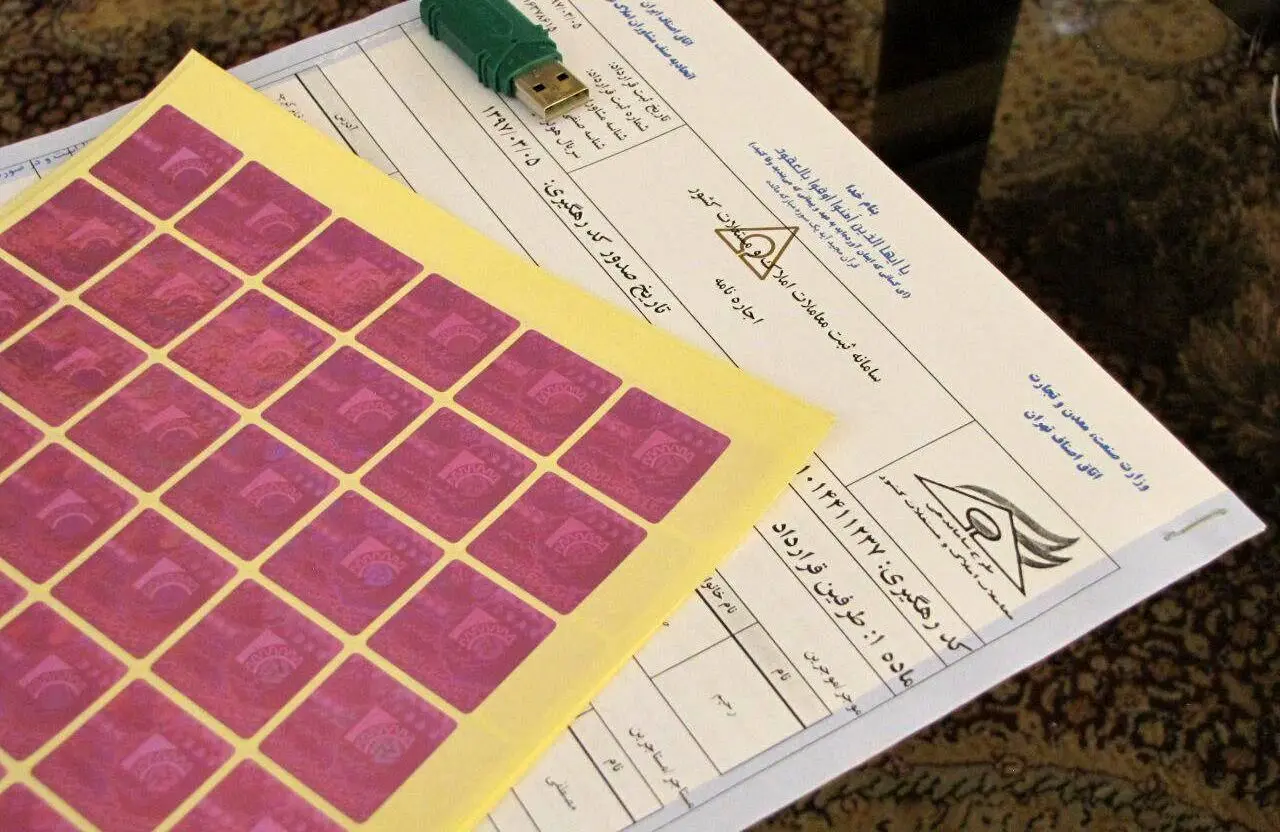 ثبت قراردادهای مسکن بدون کد رهگیری تخلف است