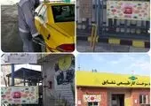 شعب افق کوروش ضدعفونی می شود 
