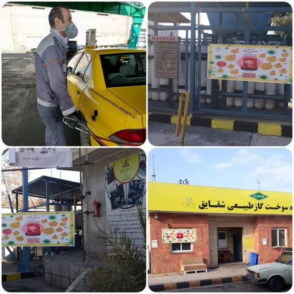توزیع اقلام بهداشتی در جایگاه های CNG در راستای پیش گیری از کرونا