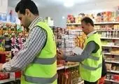 تکریم و معارفه مدیرکل صمت چهارمحال و بختیاری 