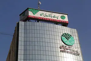 پست بانک ایران به سپرده گذاران سود قطعی پرداخت میکند