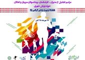 برگزاری مسابقه فوتسال میان پسران کم توان ذهنی با پیشکسوتان 