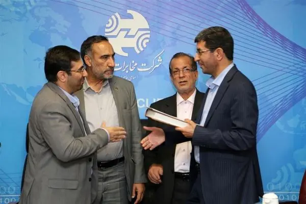 انتصاب سید محمد شریفی به عنوان سرپرست مرکز حراست شرکت مخابرات ایران