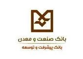 دکتر خورسندیان: رویکرد حراست باید مبتنی بر پیشگیری و صیانت باشد